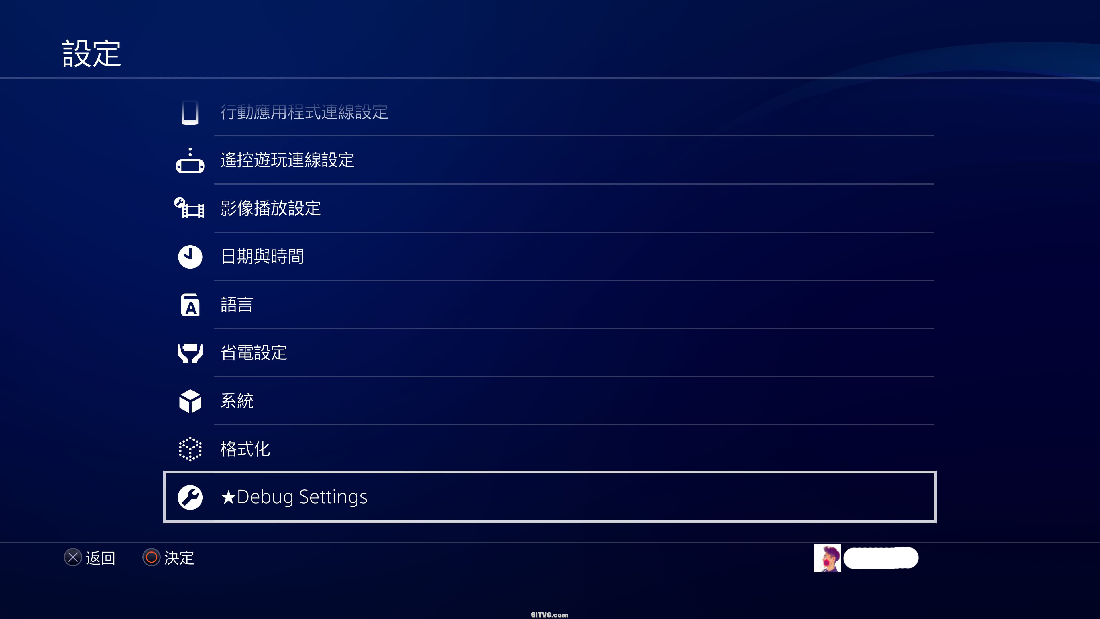 debug