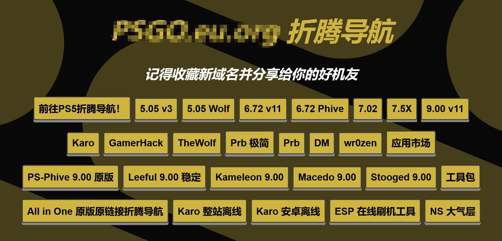 game-site1